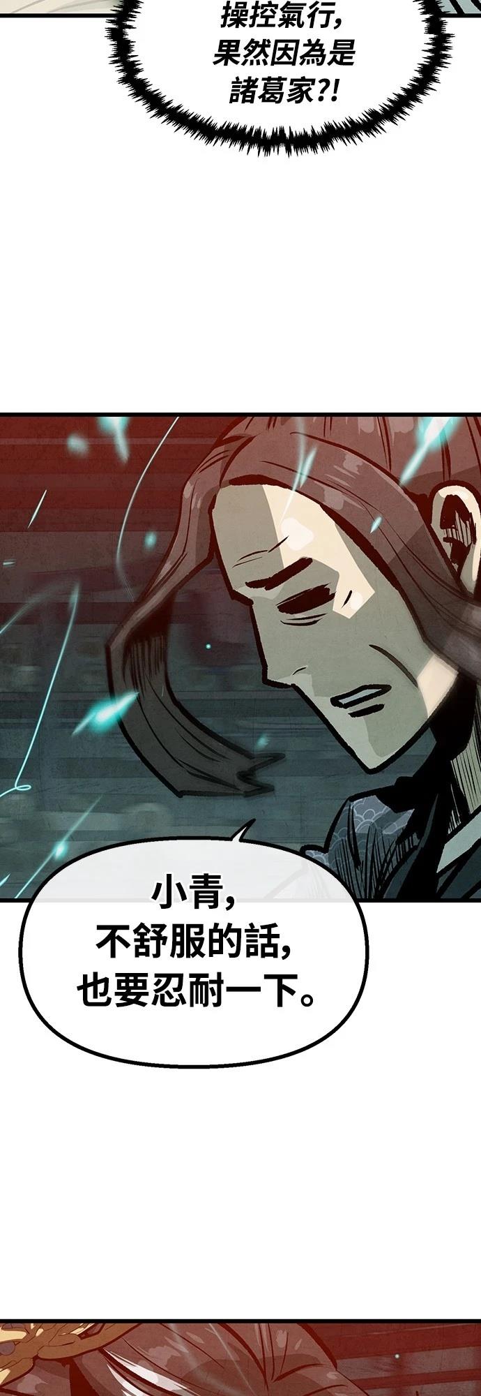 第28话32