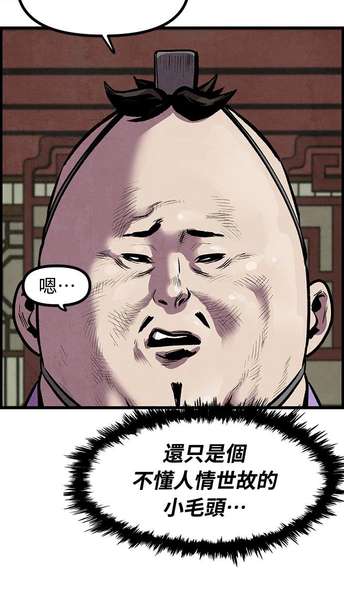 第5话70