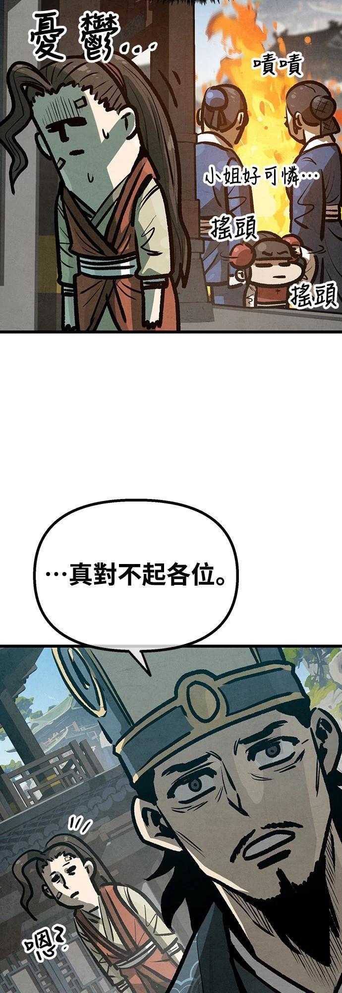 第21话15
