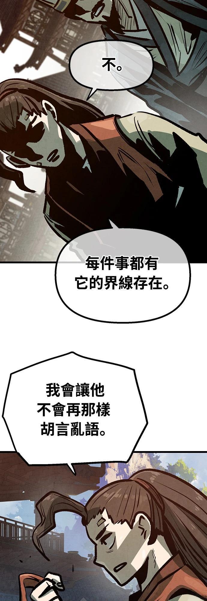 第21话67