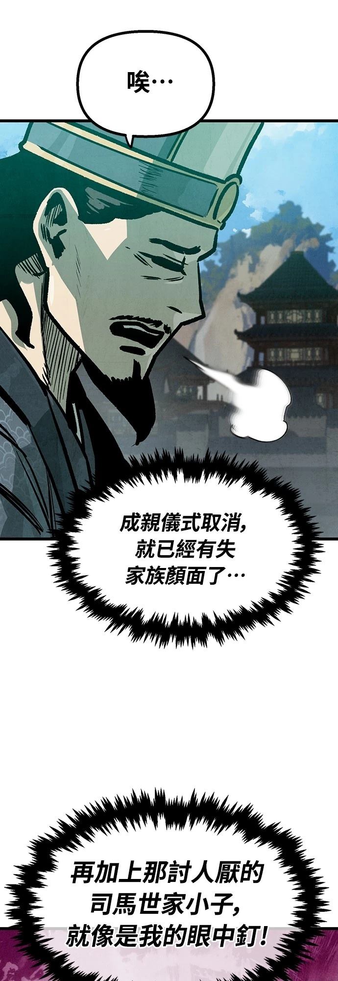 第22话2