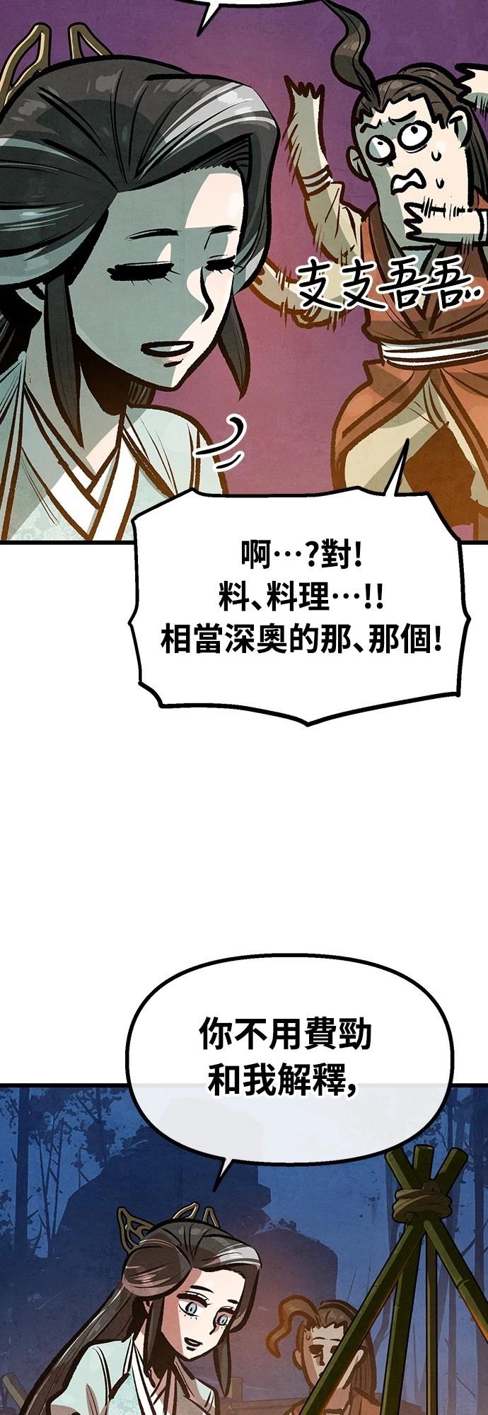 第35话18