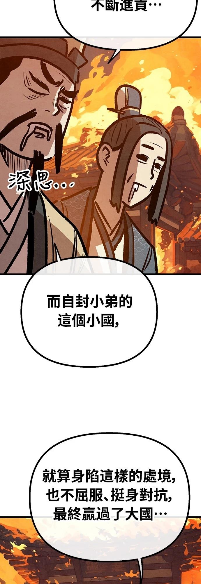 第27话58