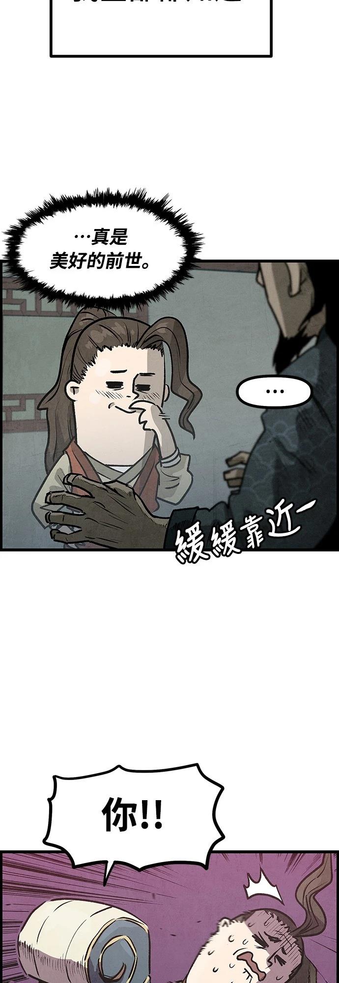 第4话11