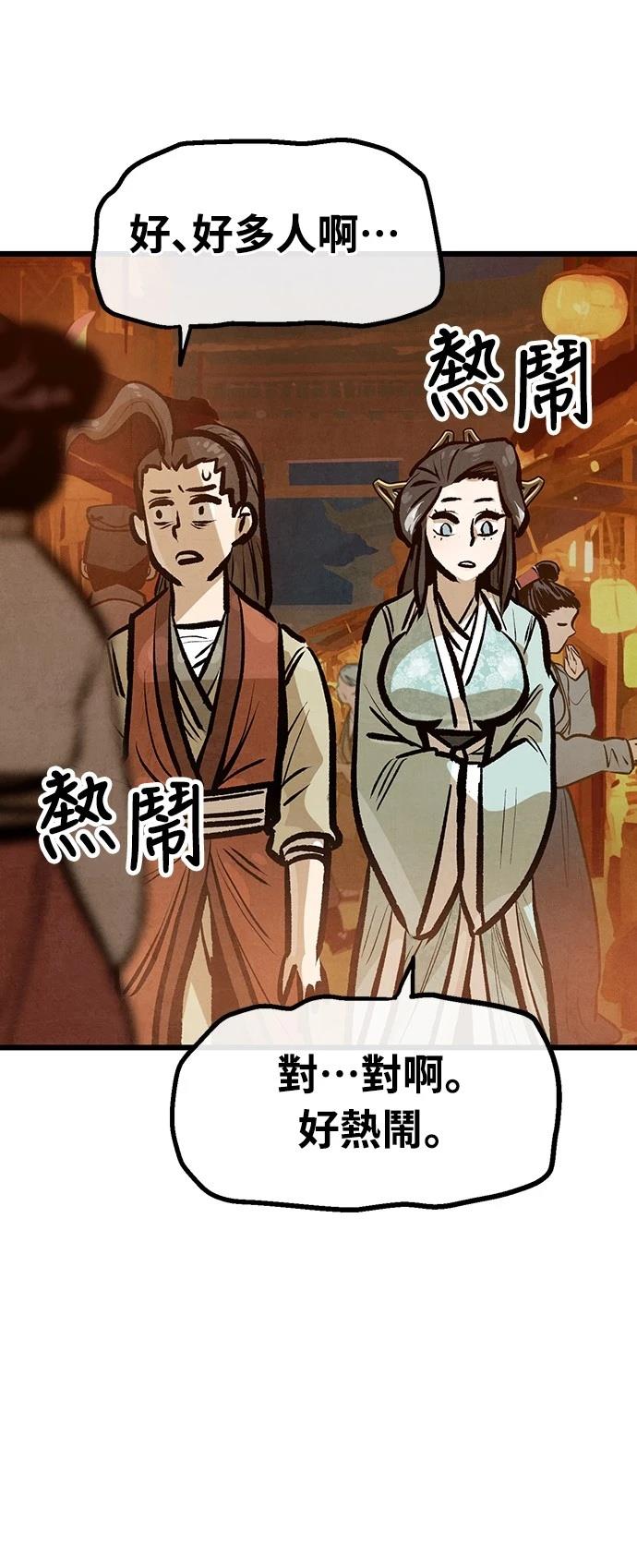 第29话35