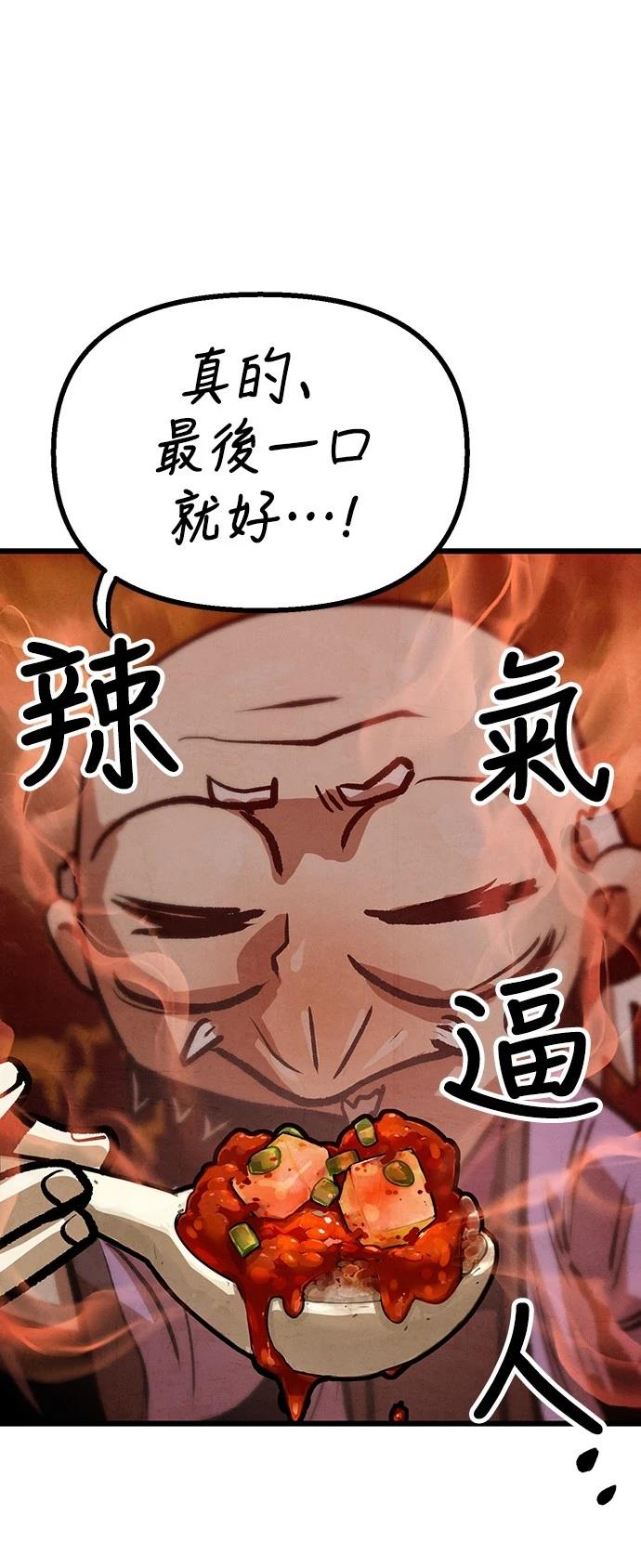 第12话73
