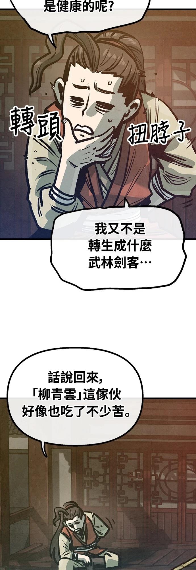 第32话1