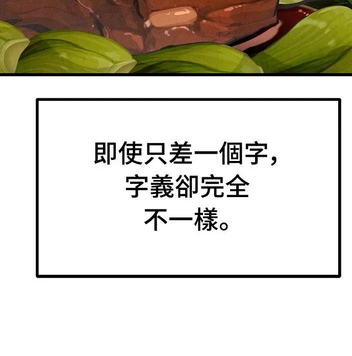 第27话33