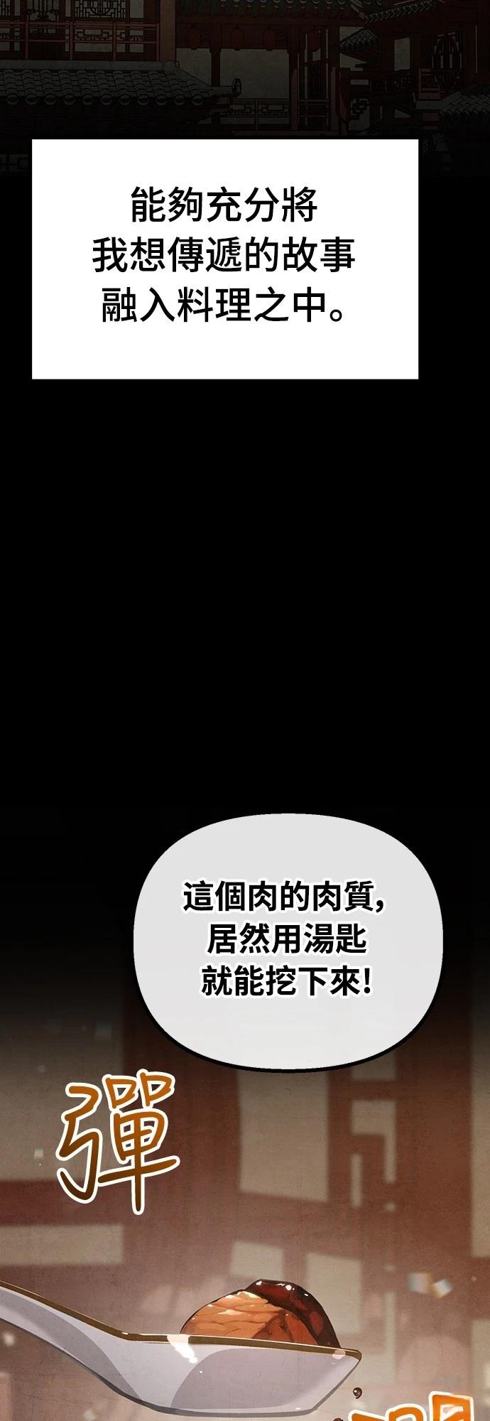 第27话21