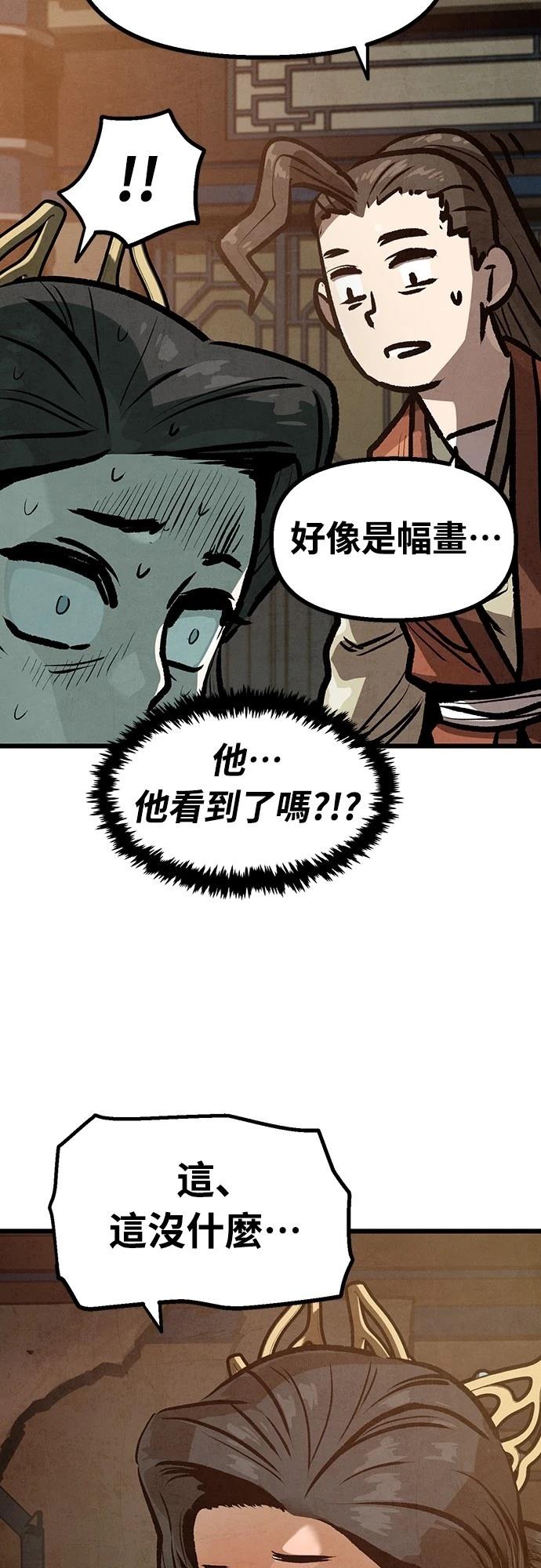 第20话10