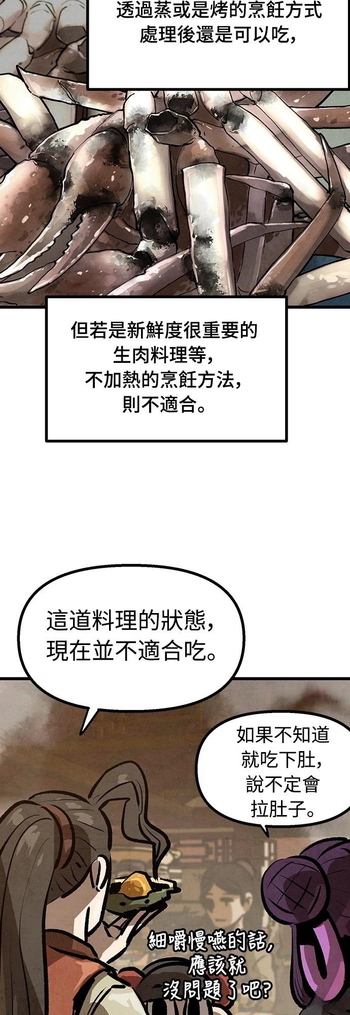 第13话40