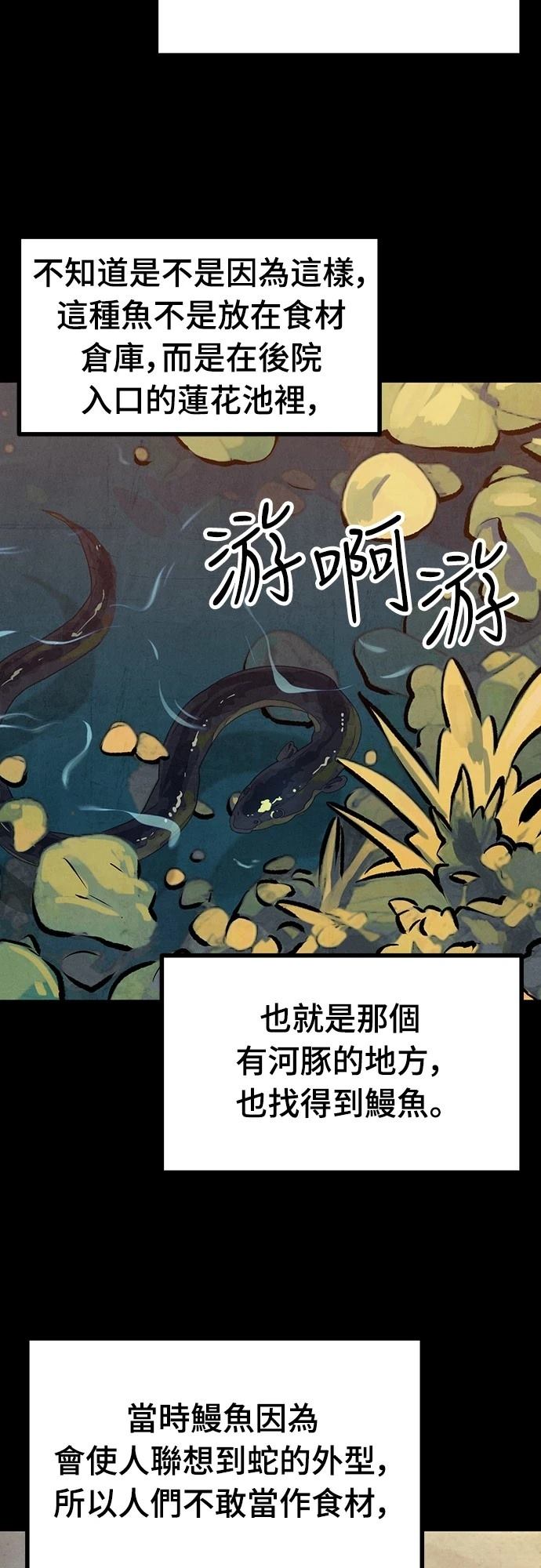 第18话38
