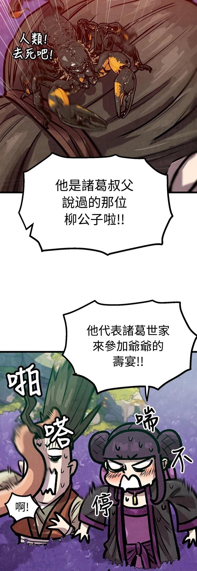 第11话63