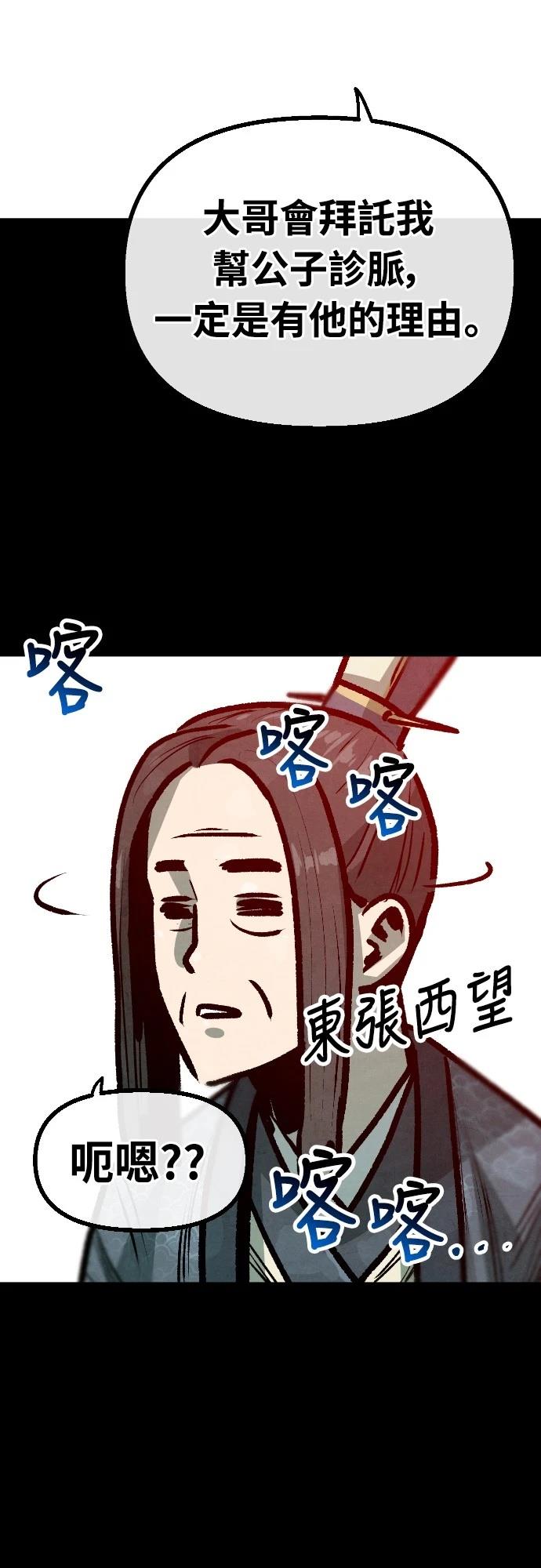 第31话1