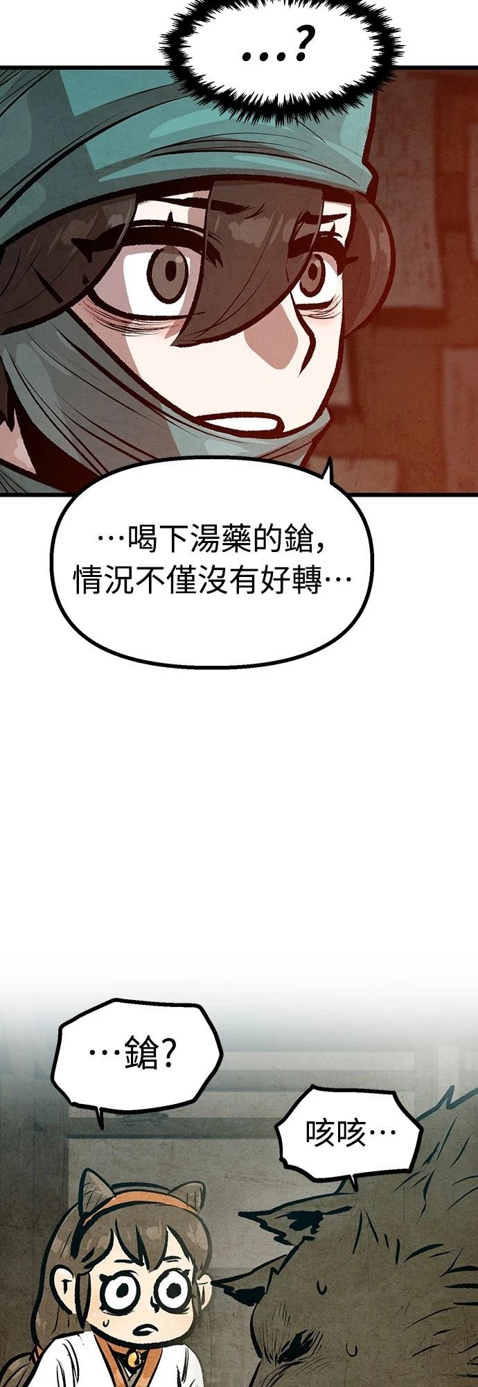第40话23