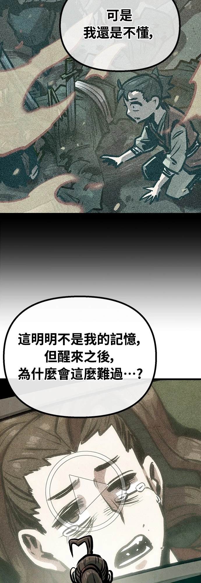 第32话3