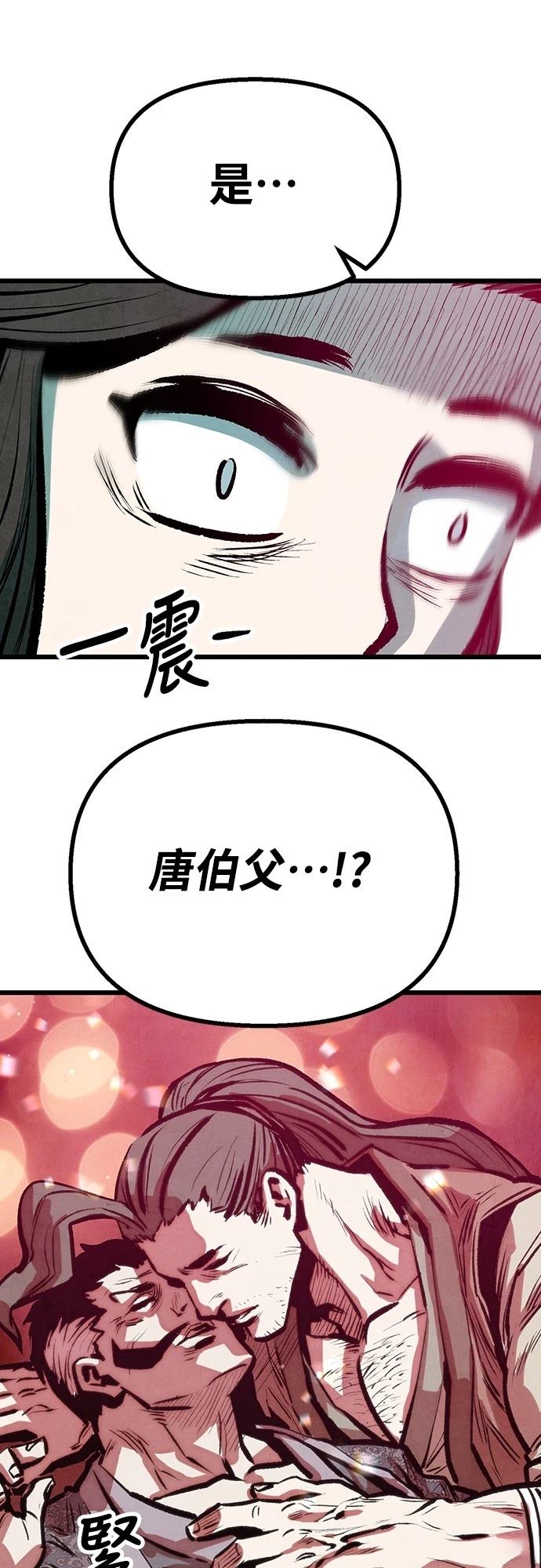 第17话63