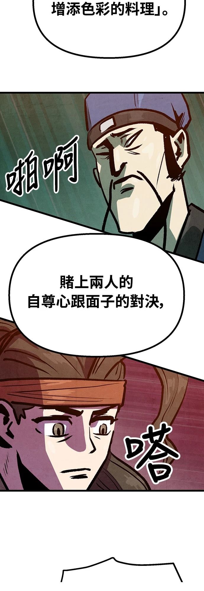 第14话10