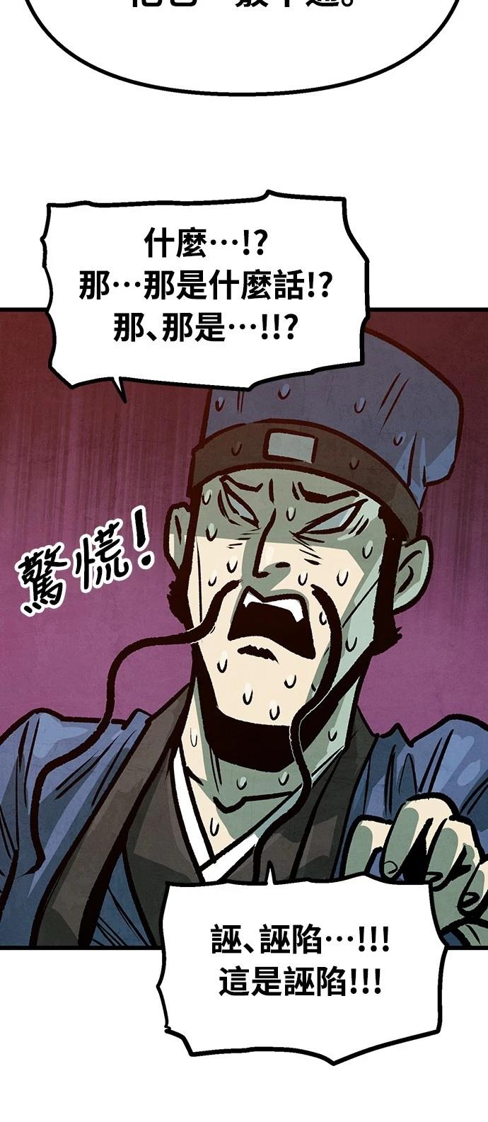 第14话41
