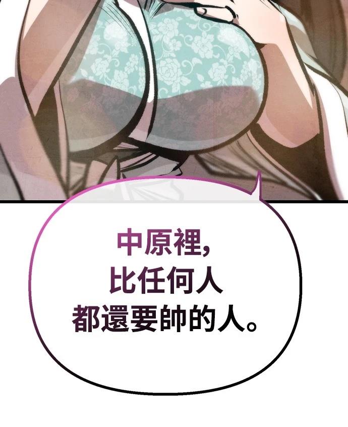 第25话35