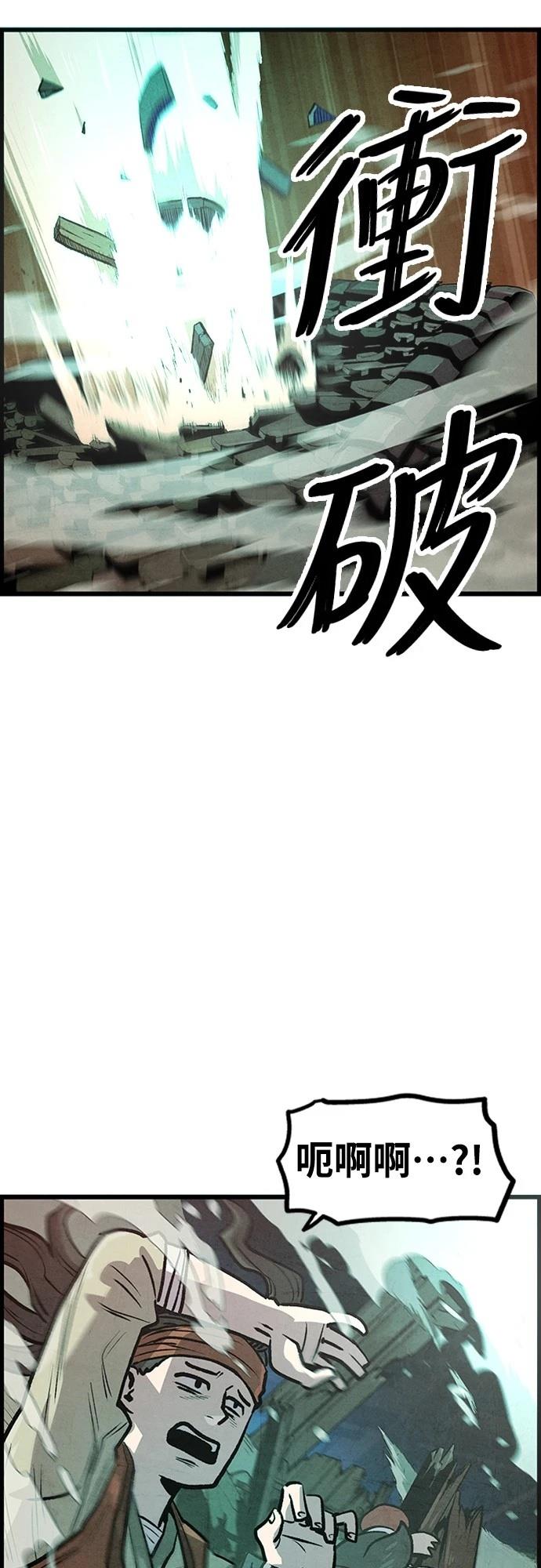 第2话53