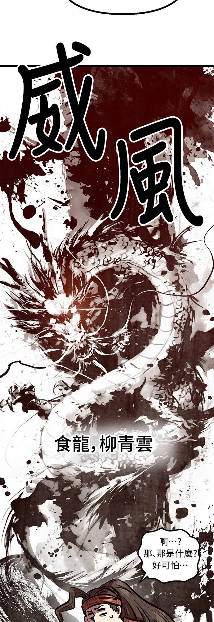 第15话23
