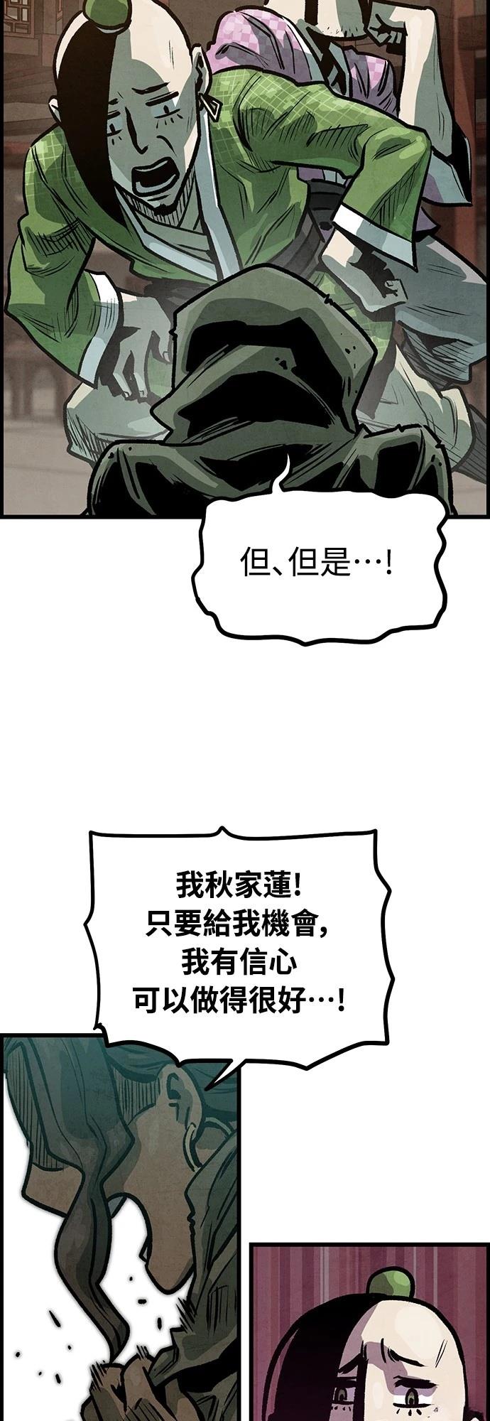 第7话54