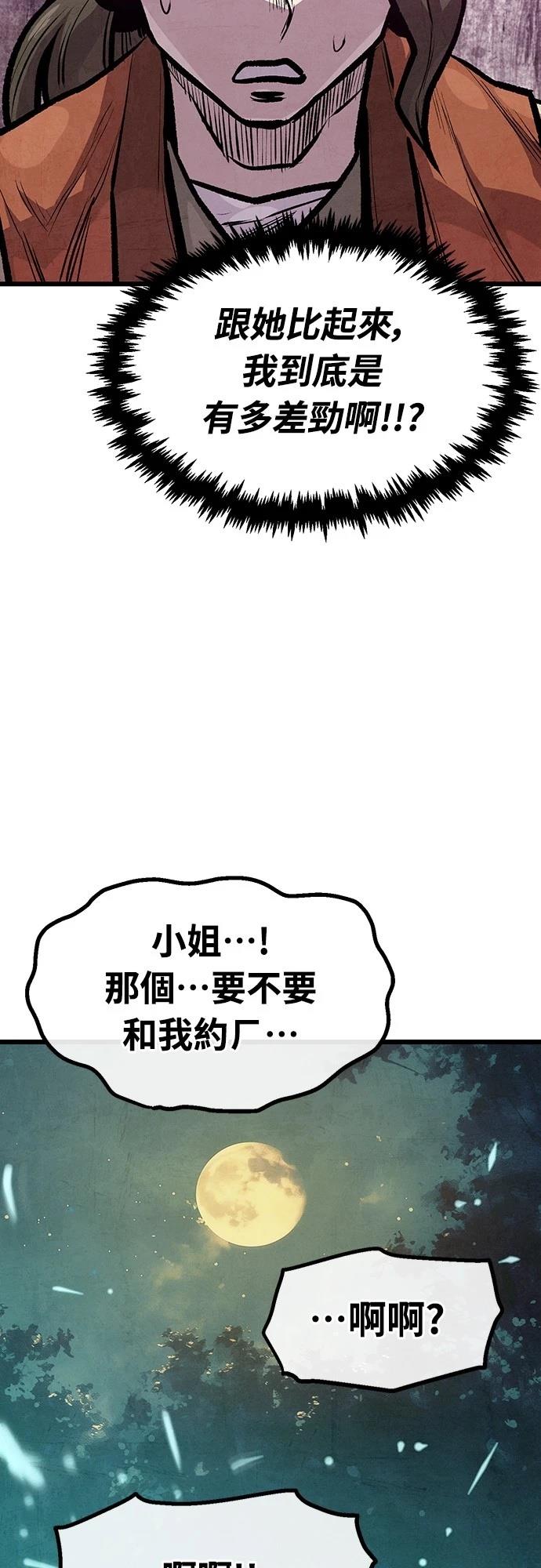 第29话26