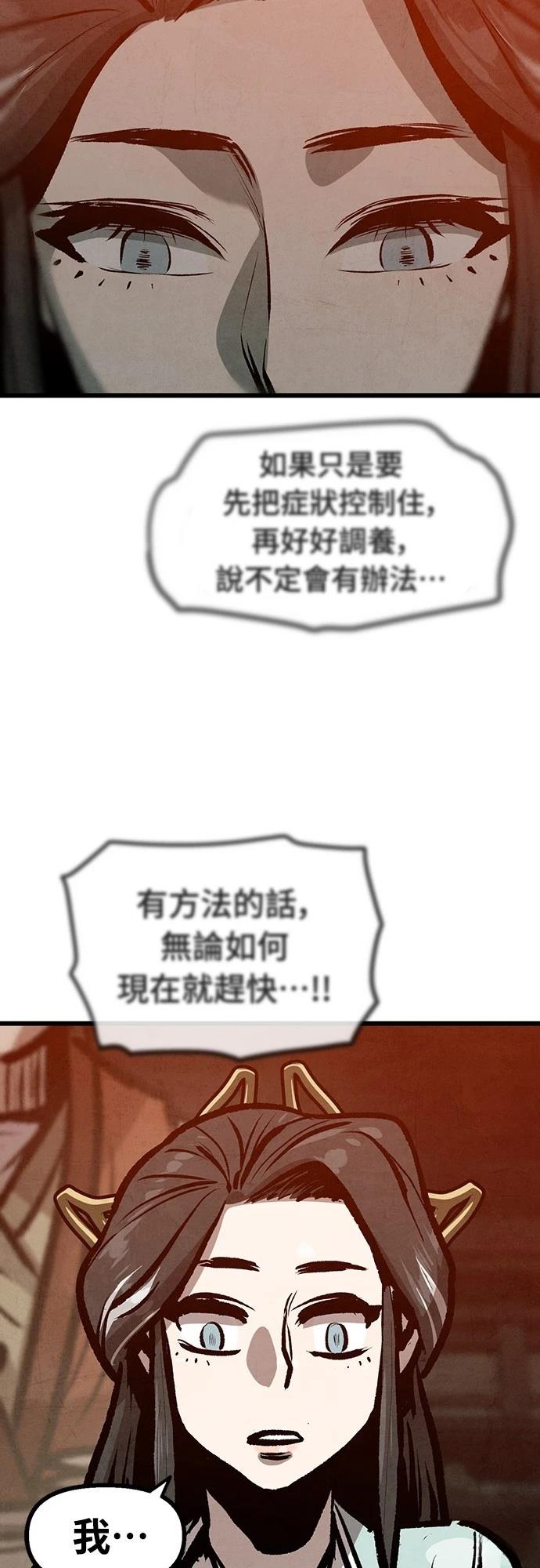 第29话1