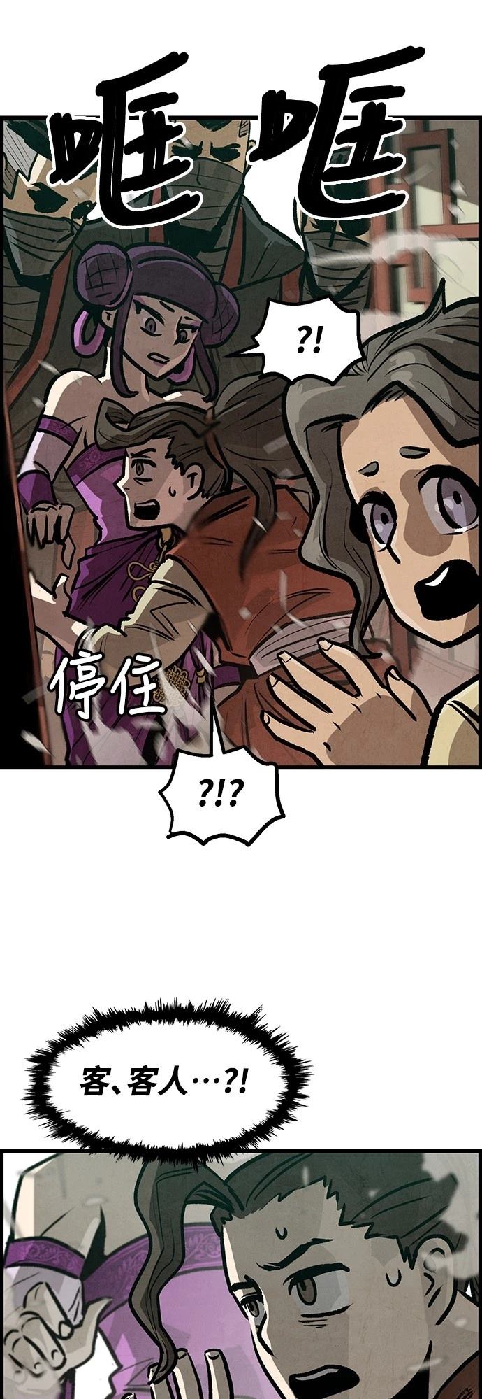 第8话22