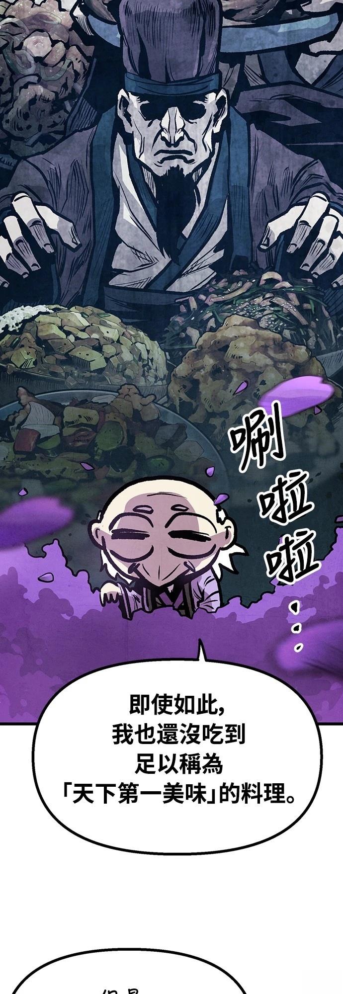 第12话7
