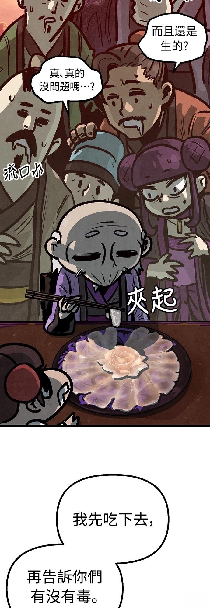 第15话2