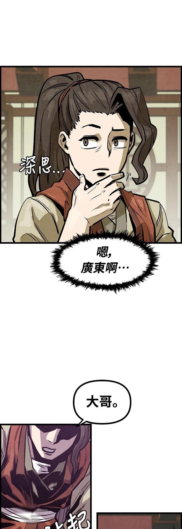第5话71