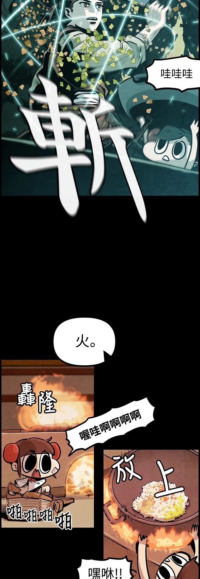 第4话49