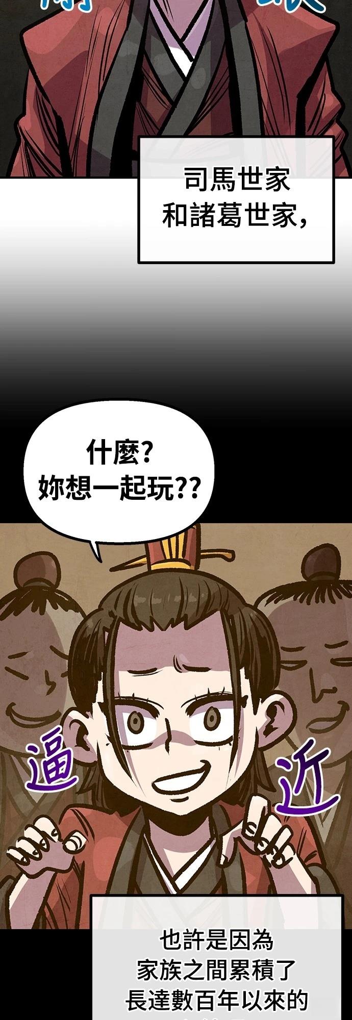 第36话1