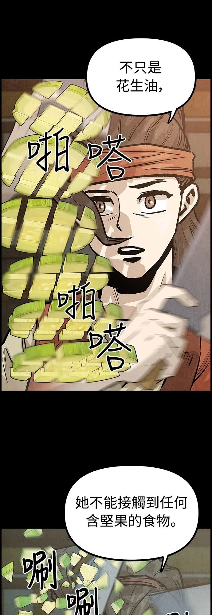 第4话47