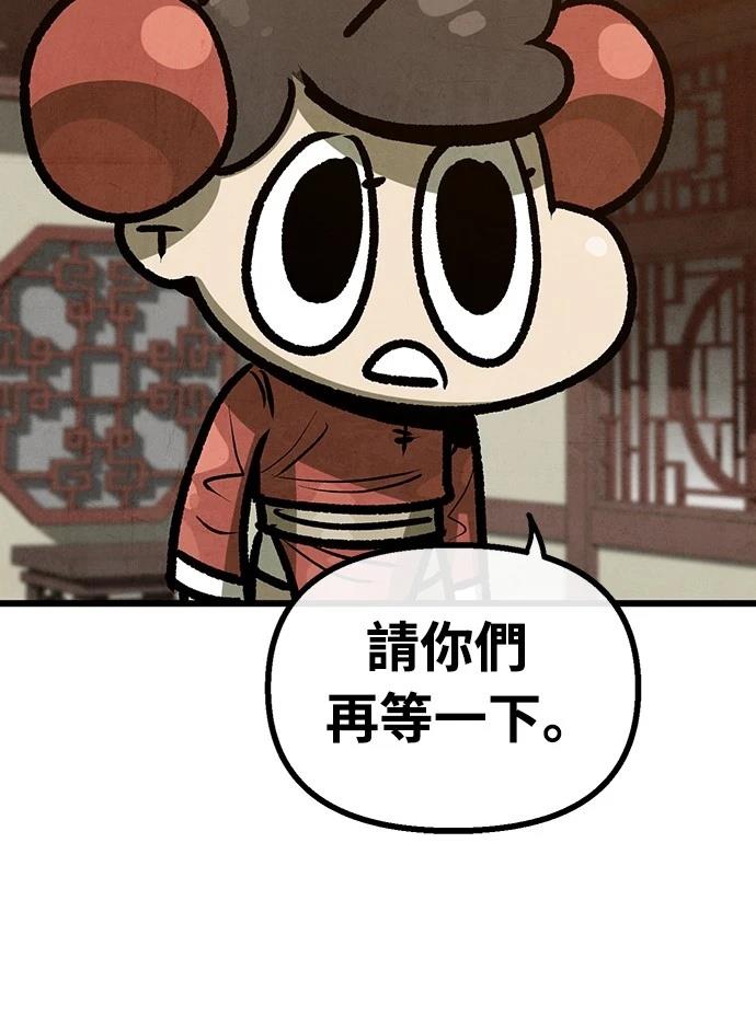 第25话42