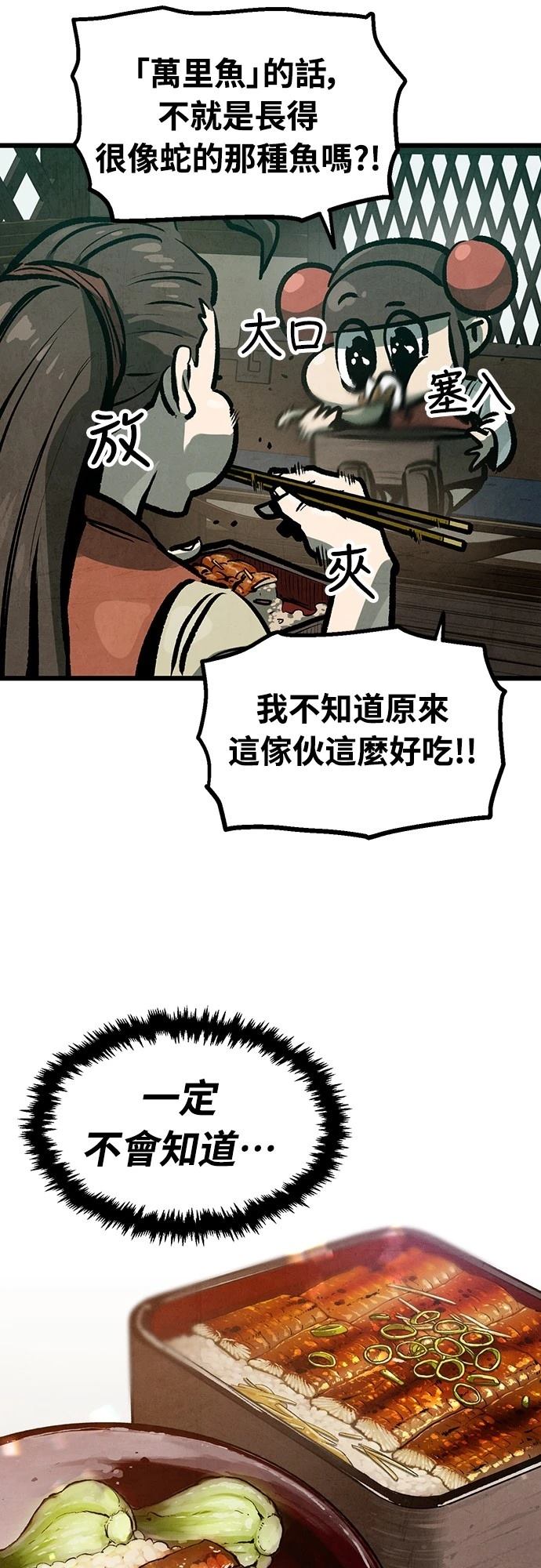 第18话36