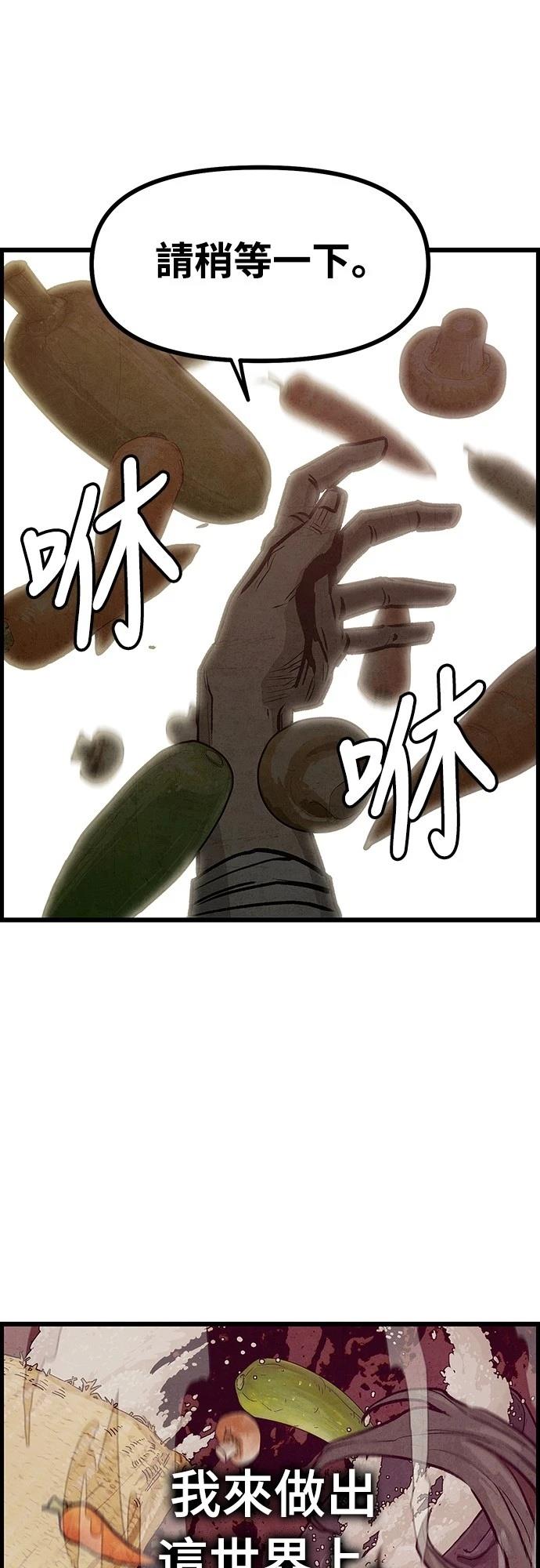 第4话36