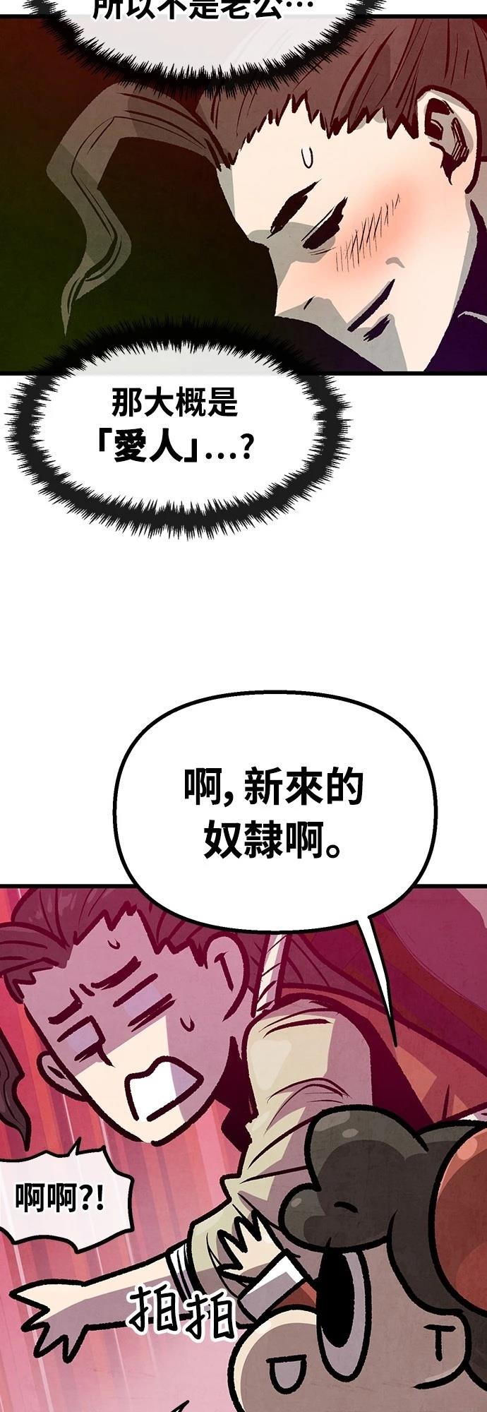 第25话23
