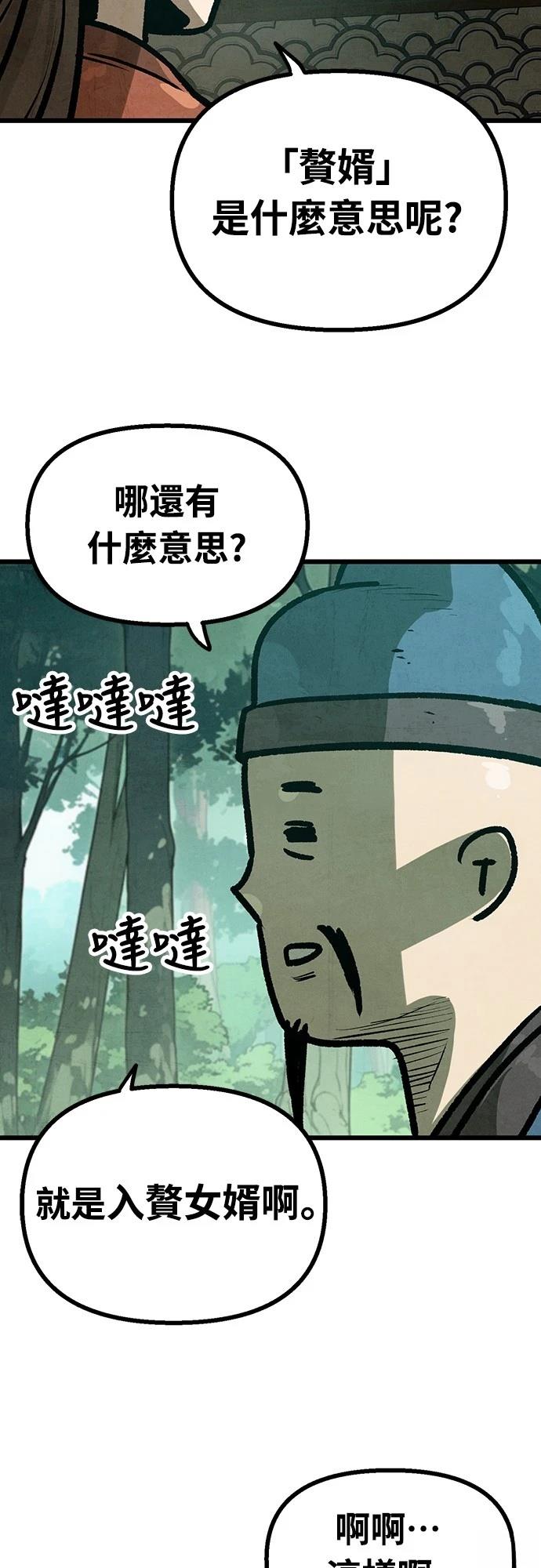 第18话60