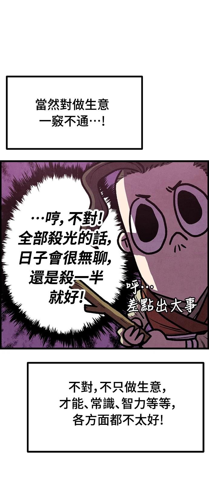 第7话12