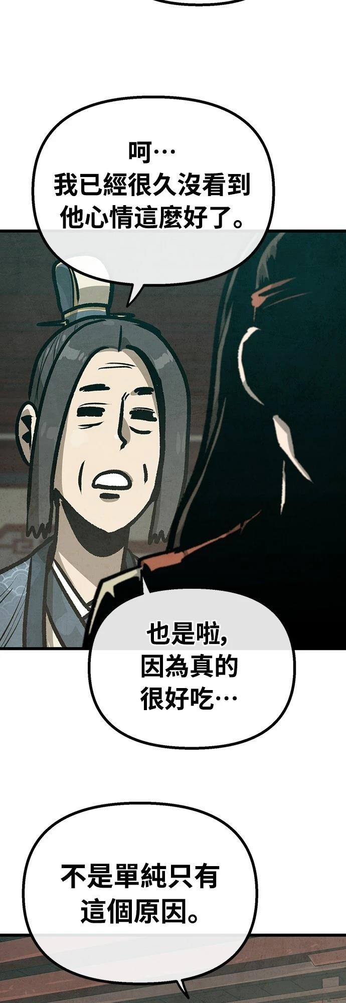 第28话10