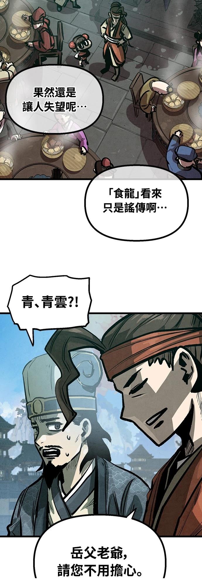 第22话15