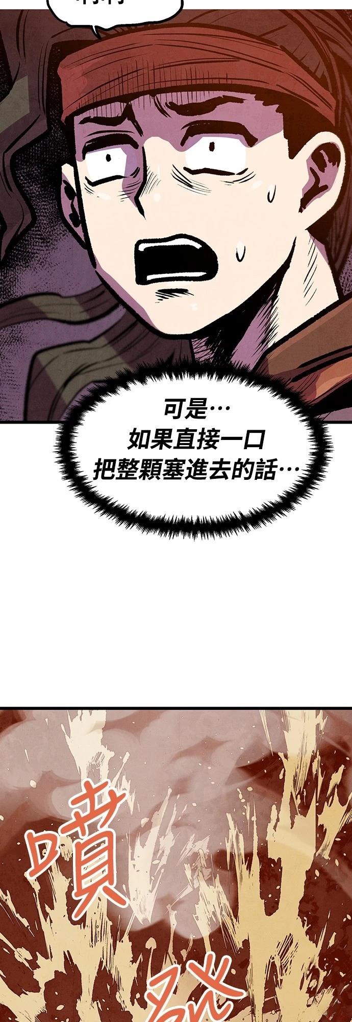 第22话33