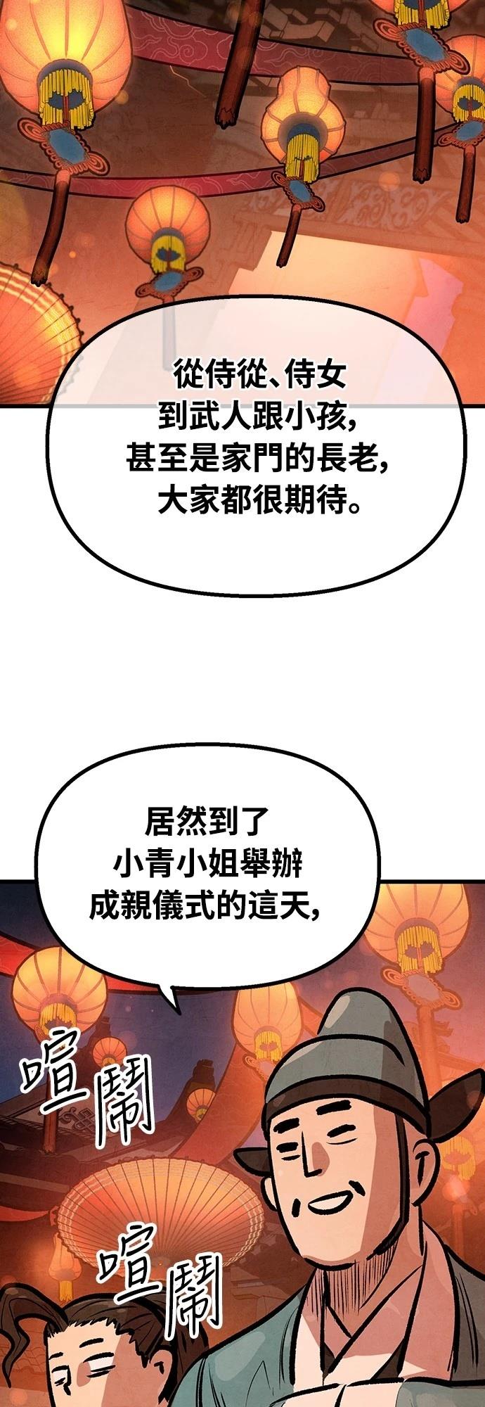 第19话34