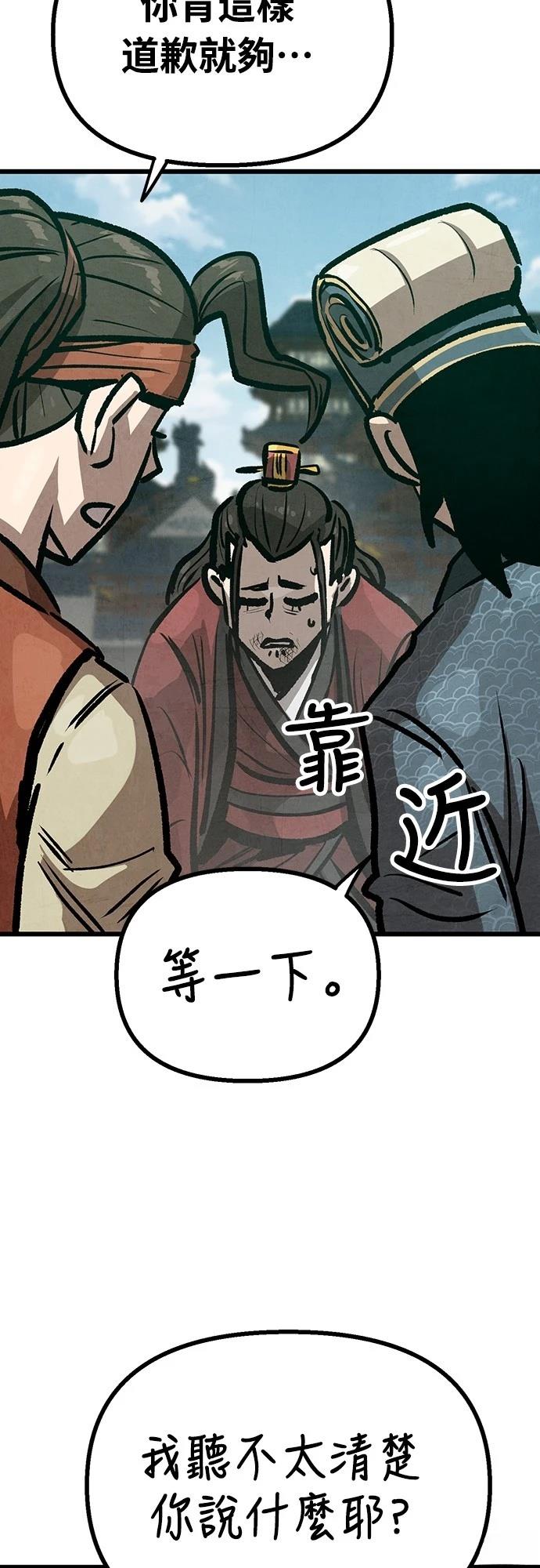 第23话13