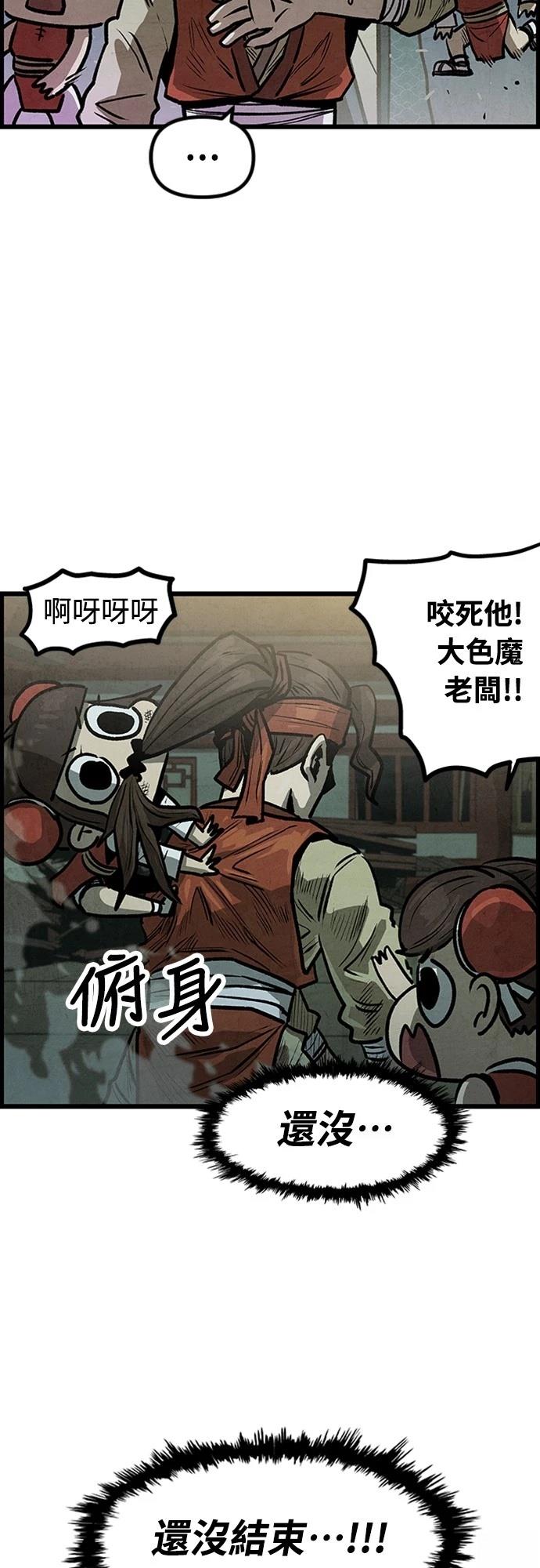 第3话31