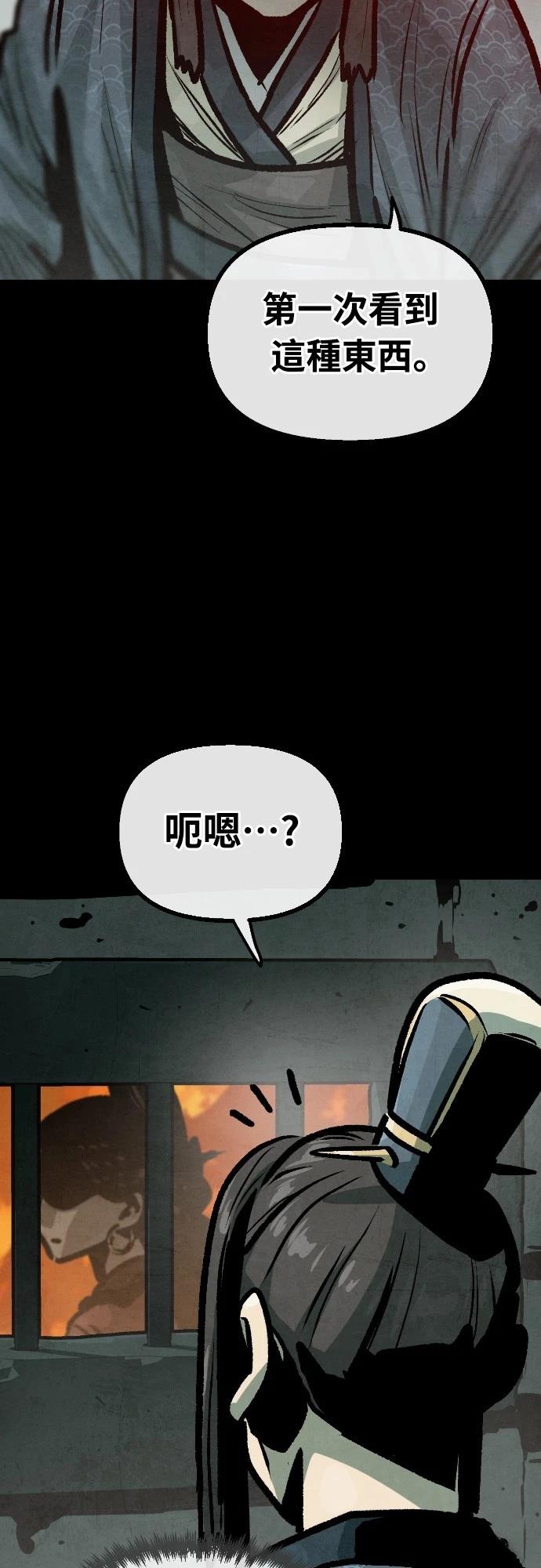 第31话4