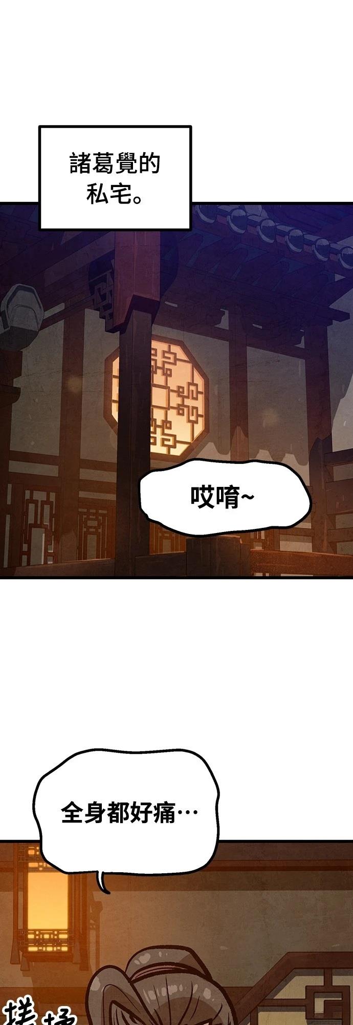 第30话36